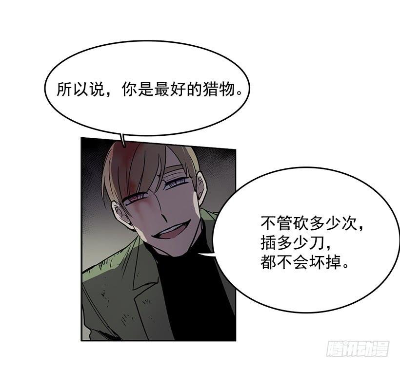 很期待你被吸干血23