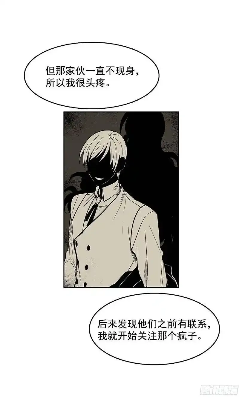 疯子26