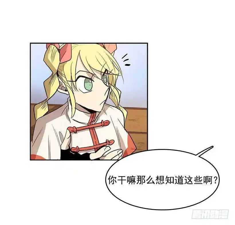 随时欢迎你15