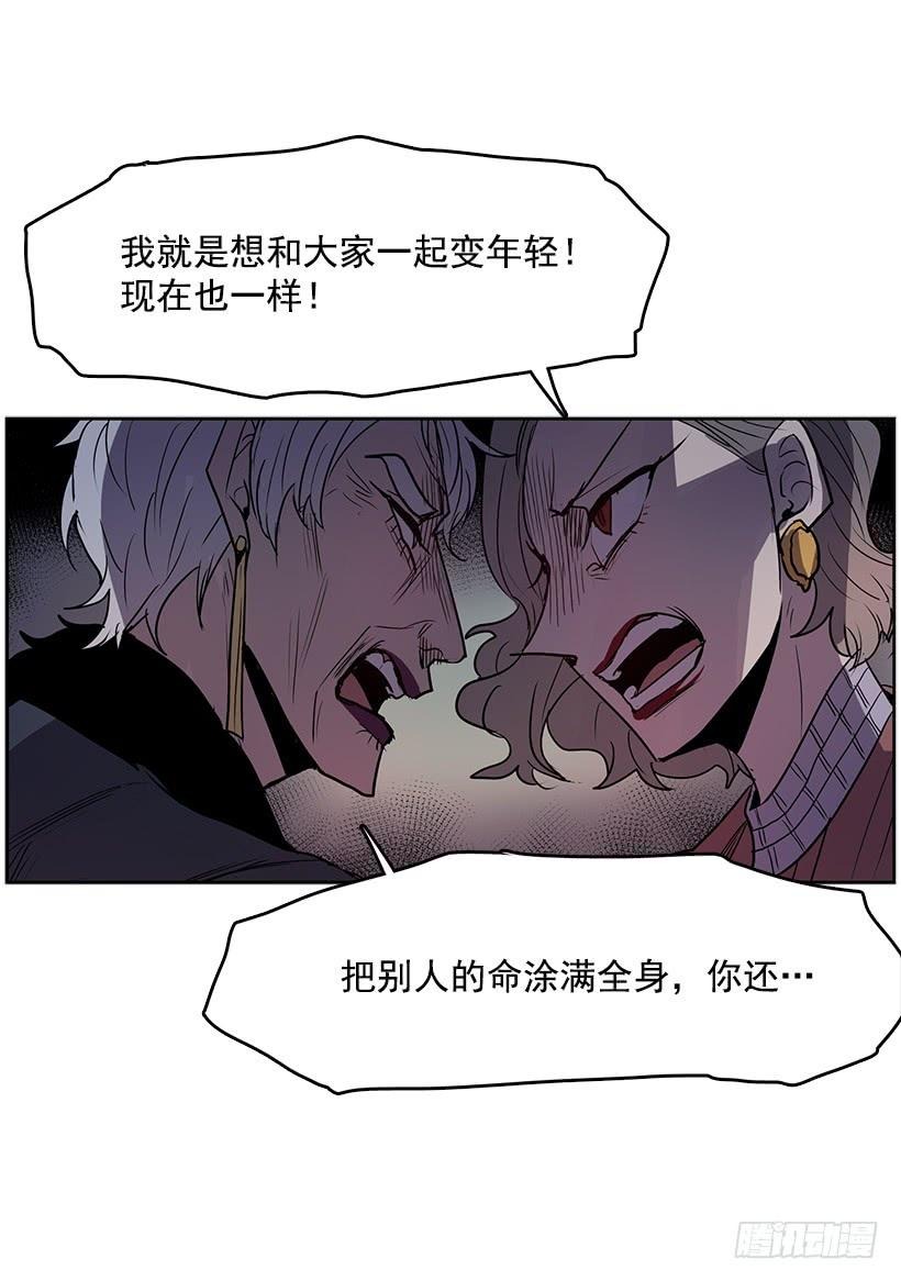 我只是想一起变年轻26