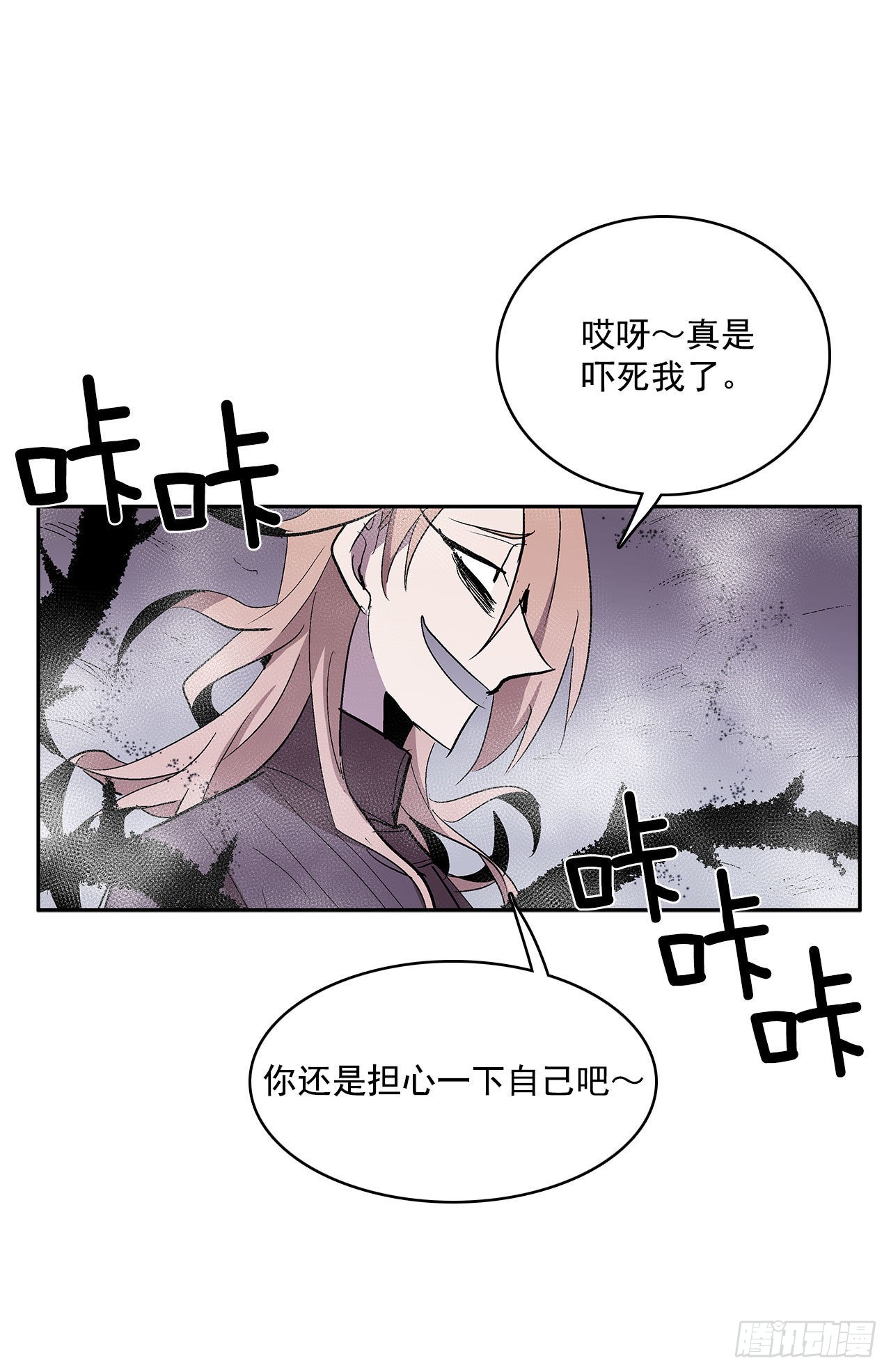 扭曲的欲望16
