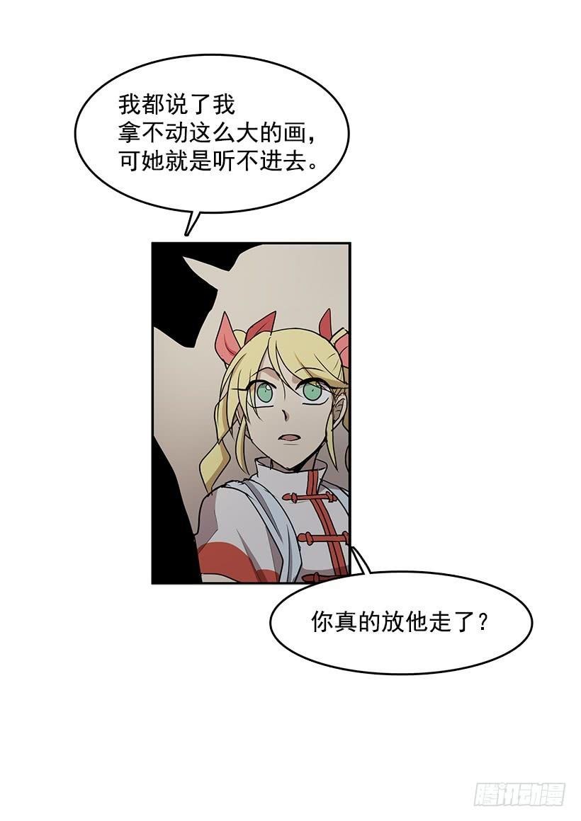 变成不会说话的镜子19
