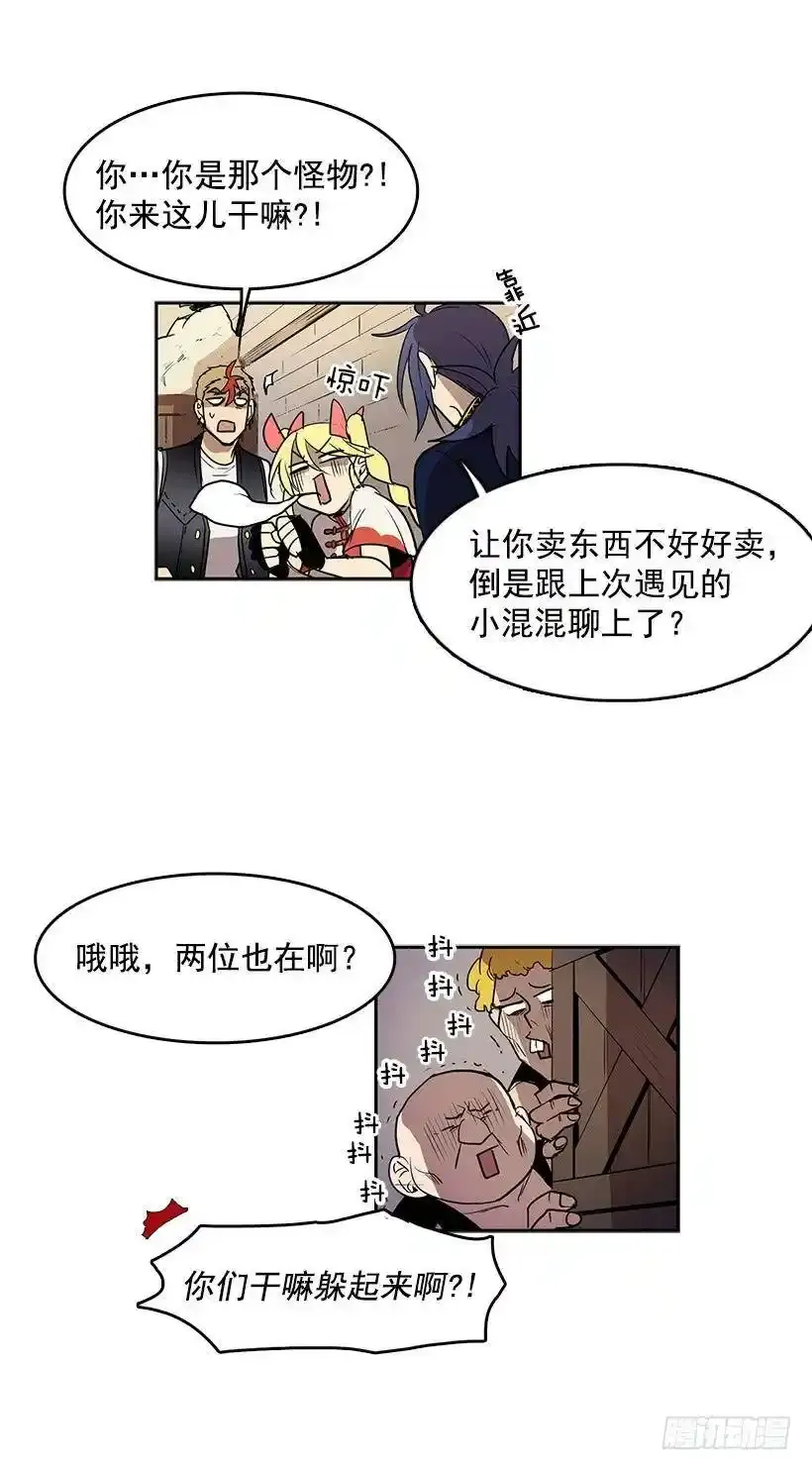 一直跟他待在一起吗14