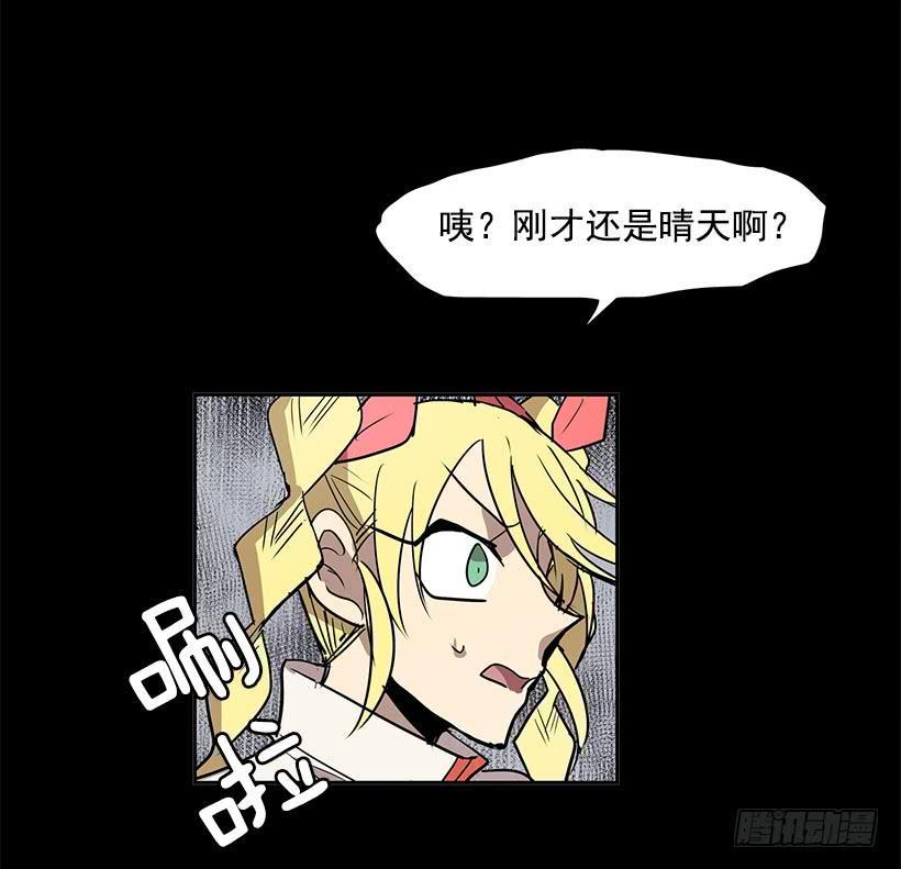 这伞我没给过人类的14
