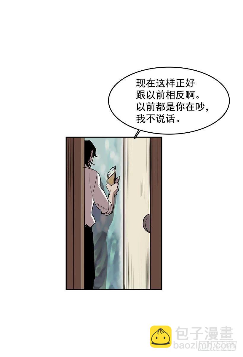 万一再次醒来22