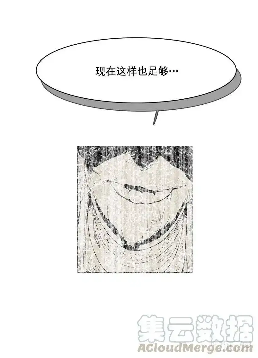 是教父把我赶出来的28