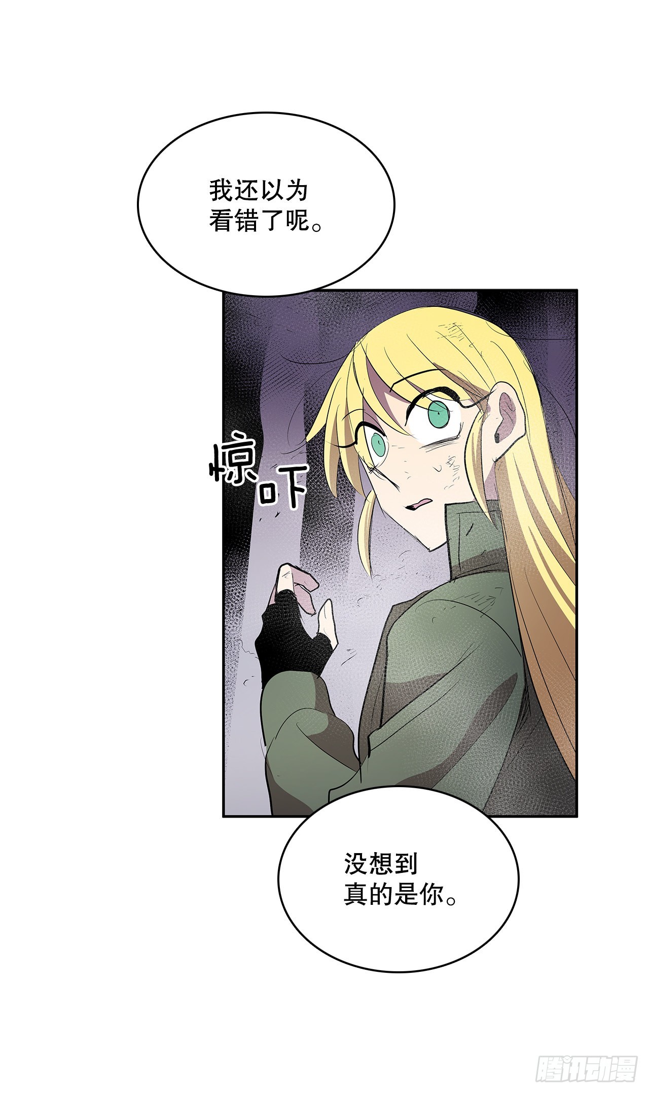 368.冤家路窄45
