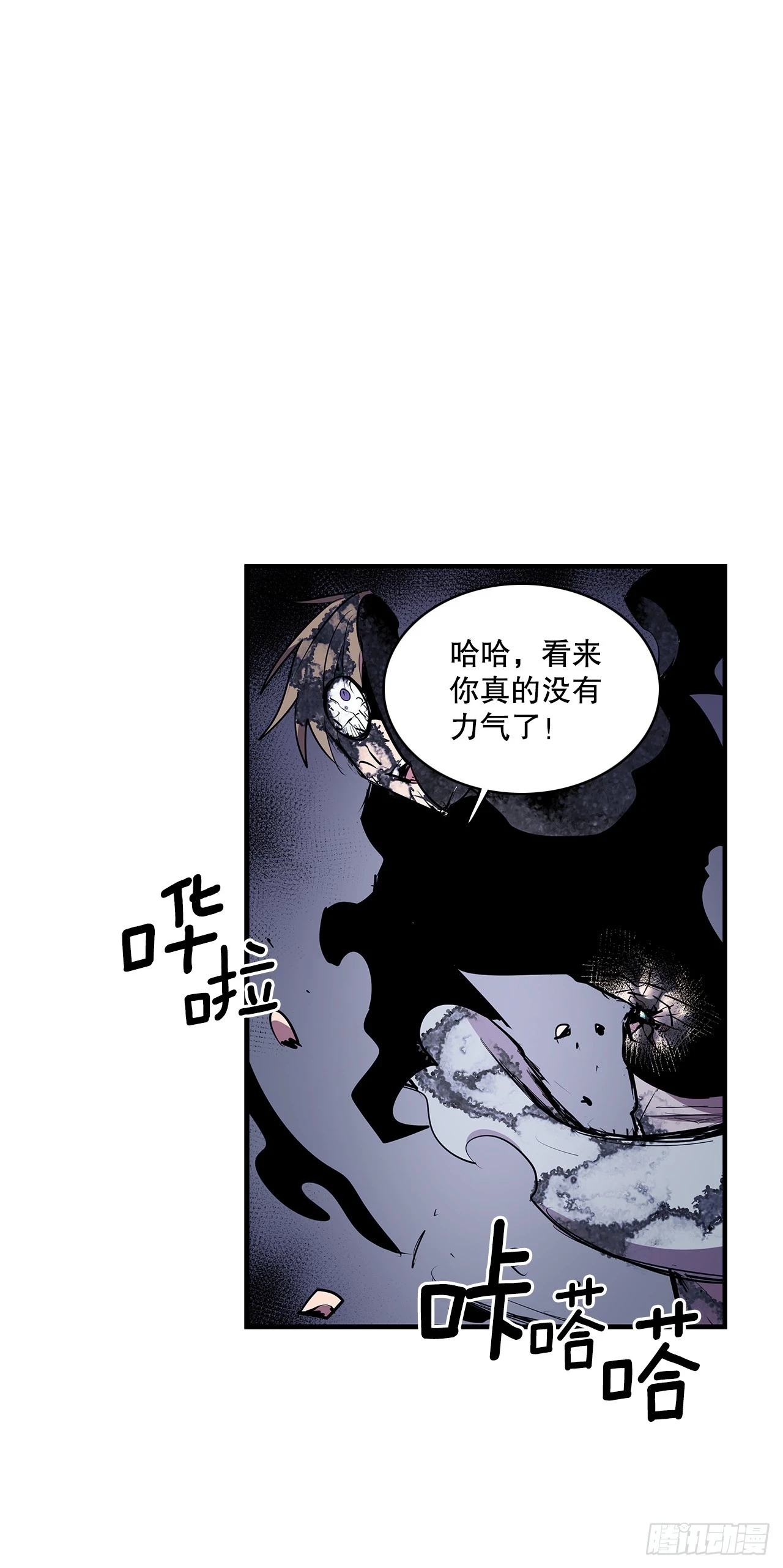 417.惨不忍睹4