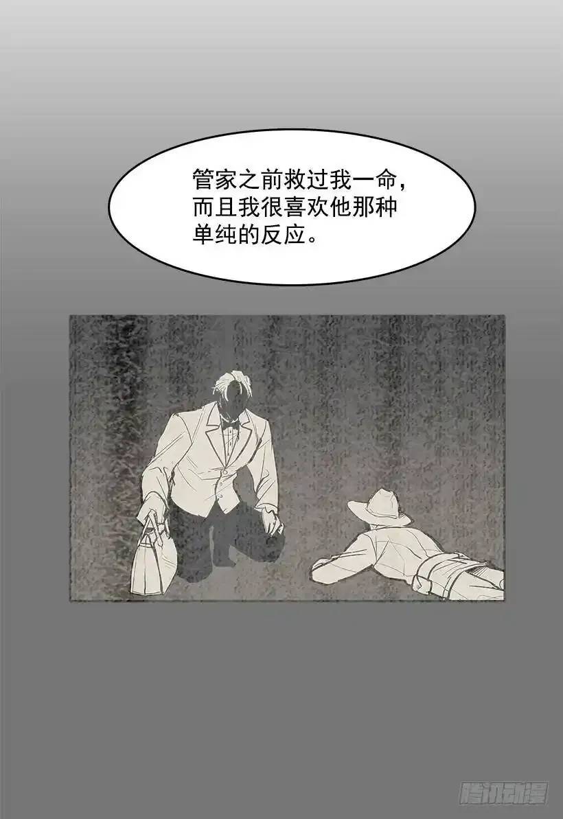 落入他人之手24