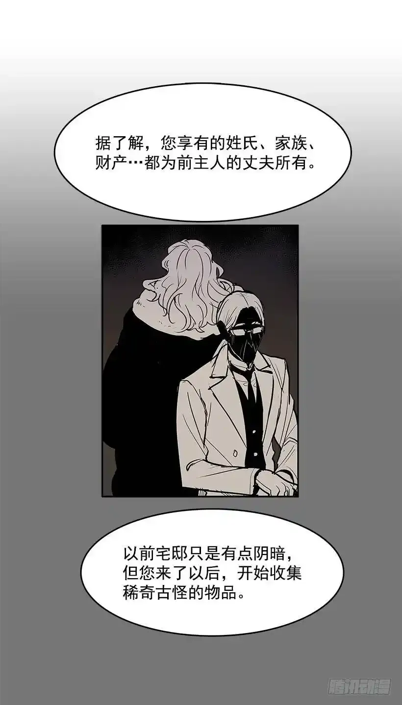 恶魔的提案11