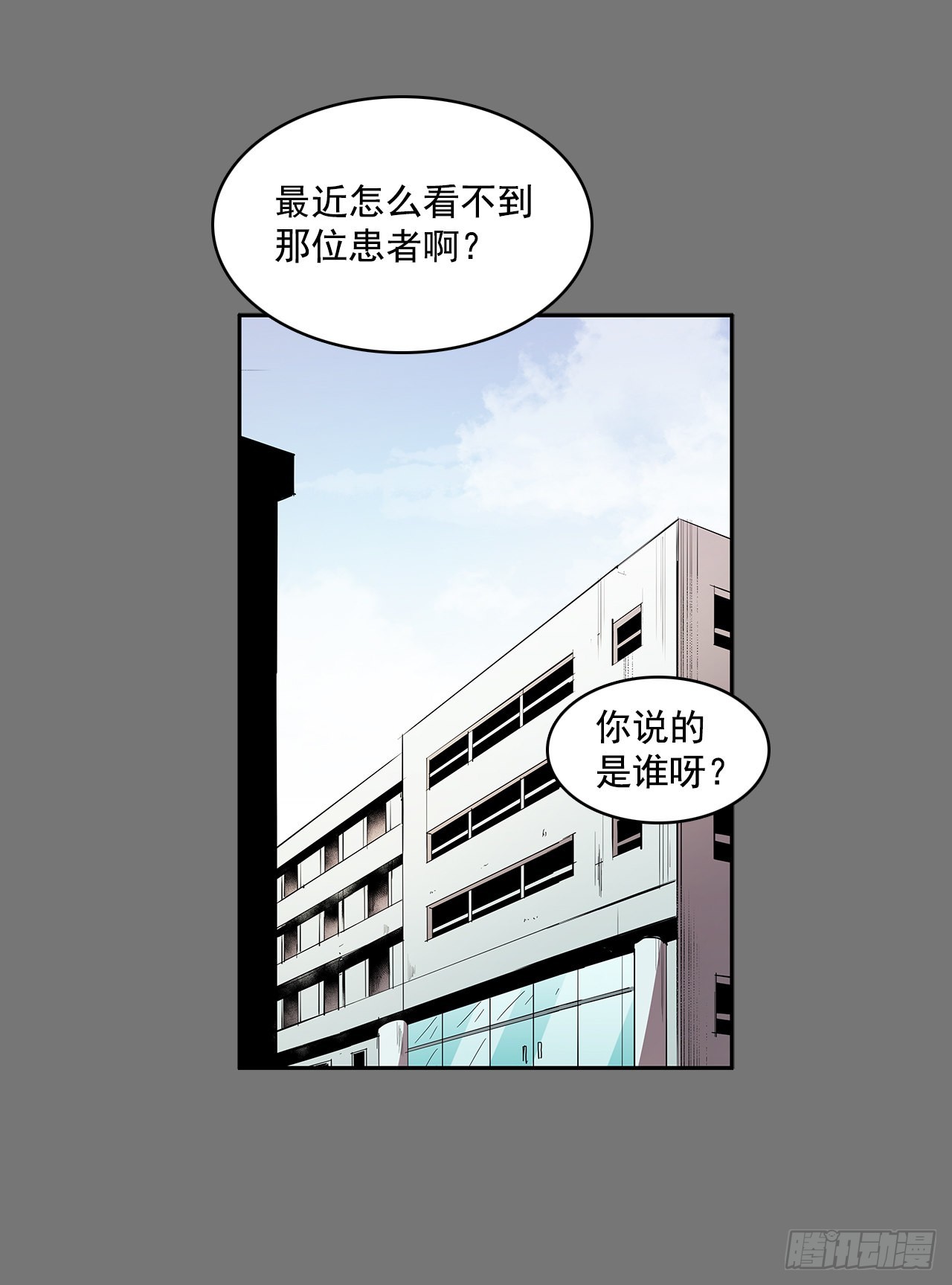 活着的意义1