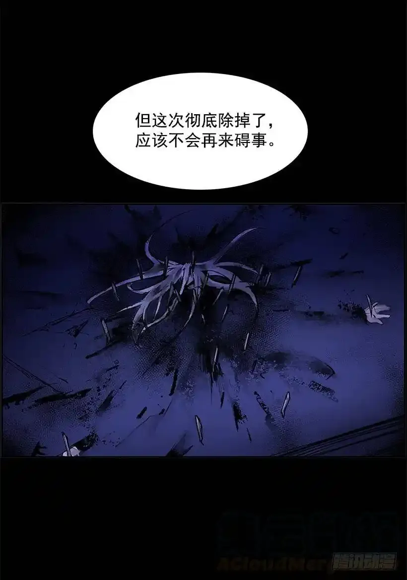 揭发真相28