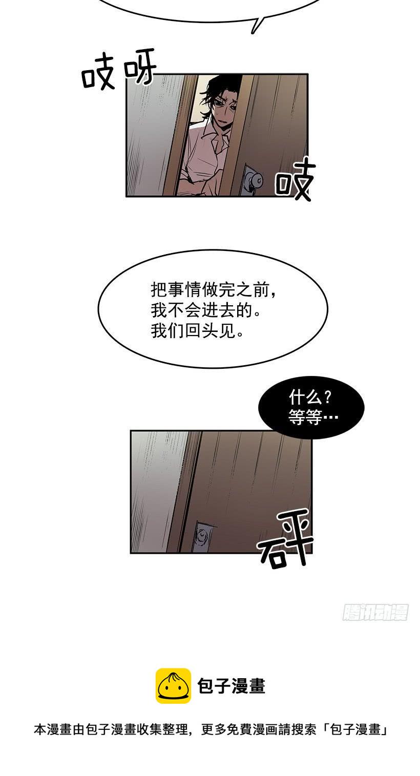 不如你来替我活下去22