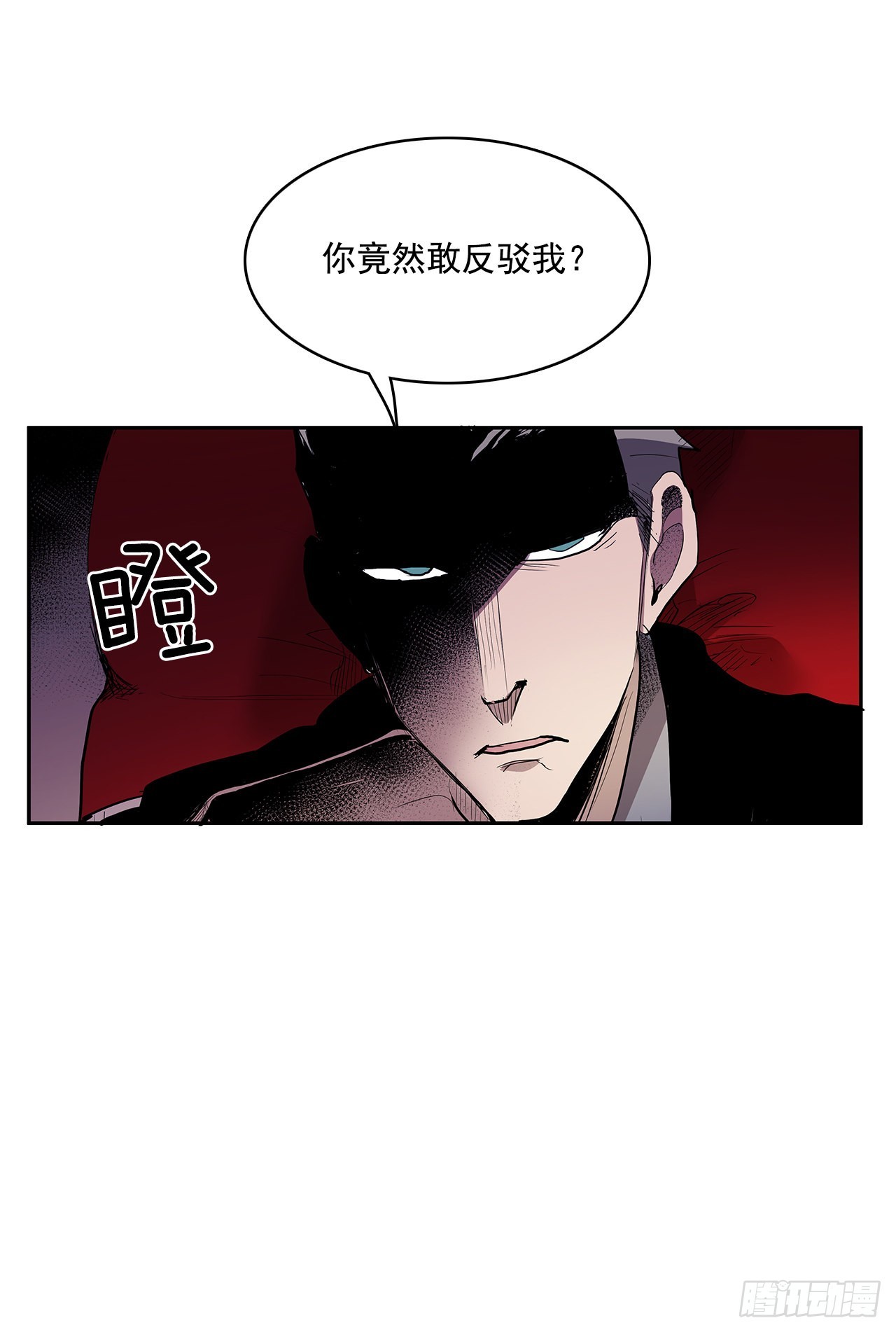 翻脸不认人8