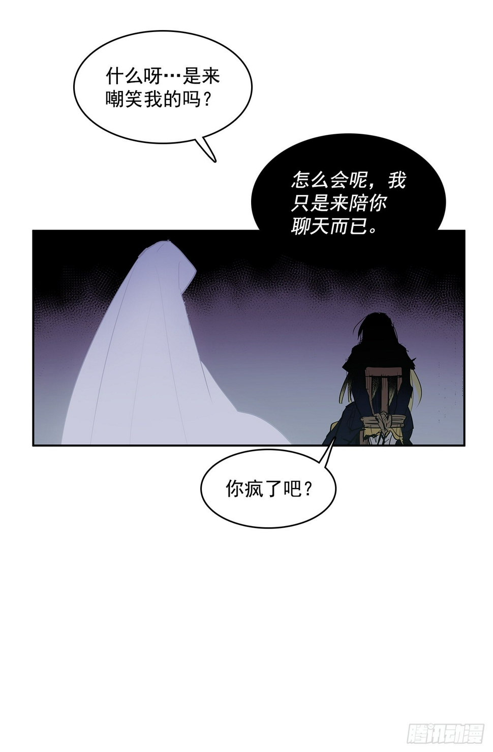 搜索犯人11