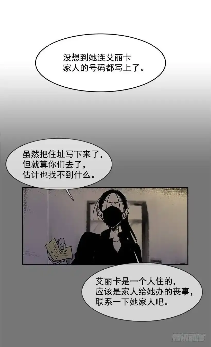 关键信息18