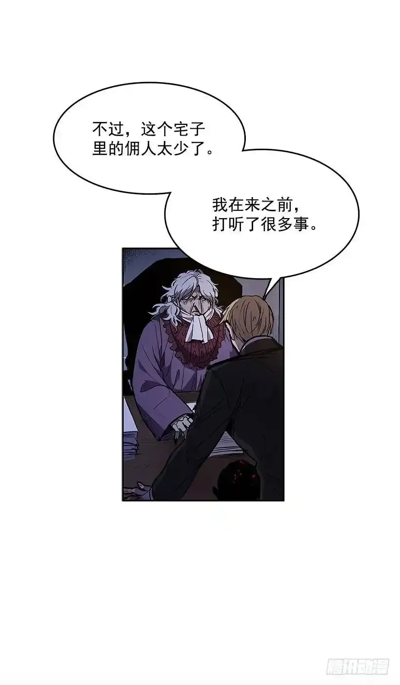 恶魔的提案3