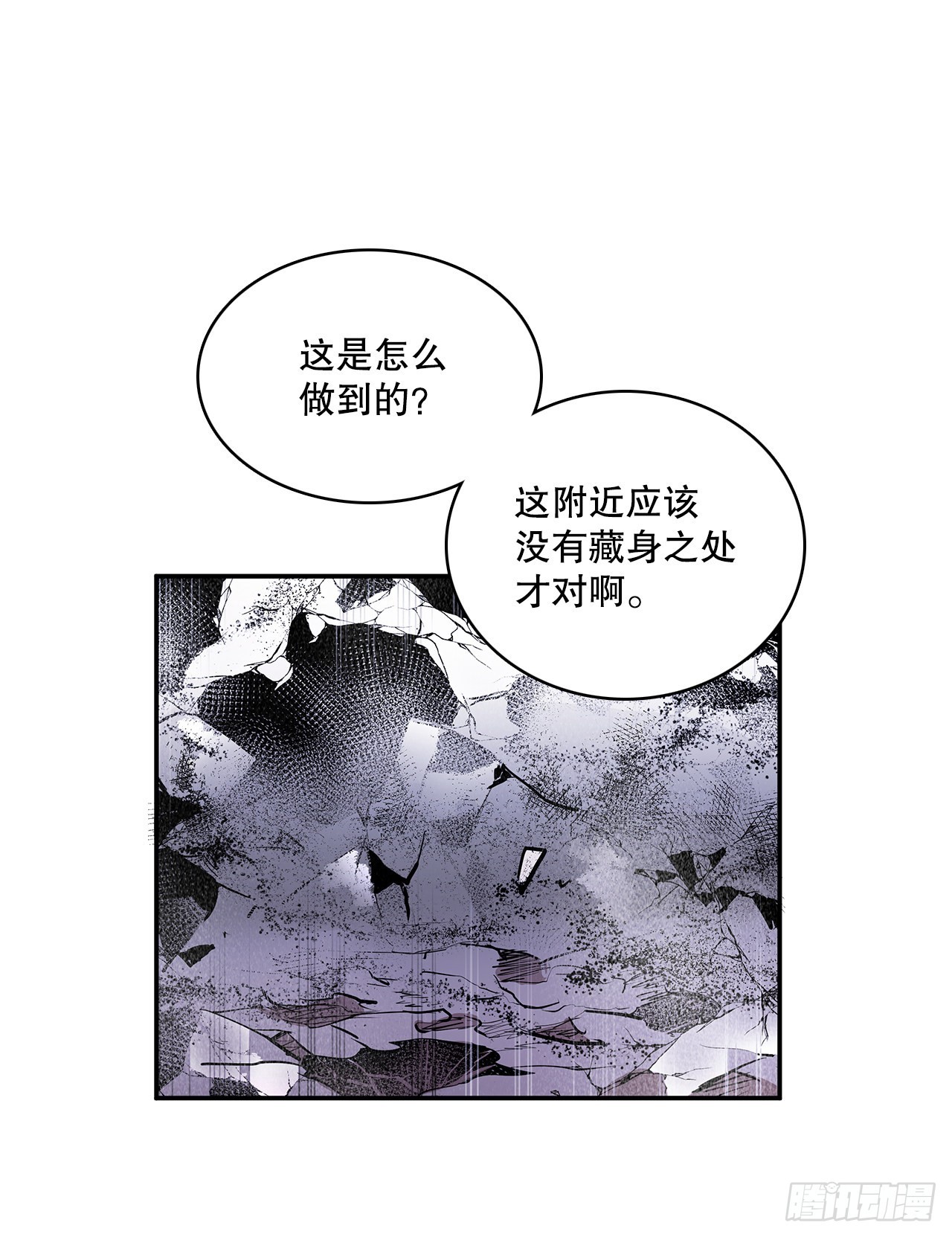 390.救出常仁44