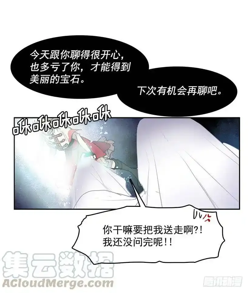 对你们感兴趣24