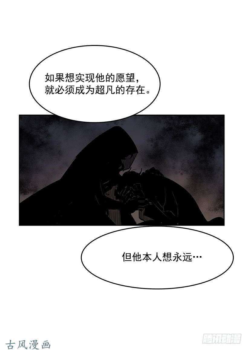 神之负责人12