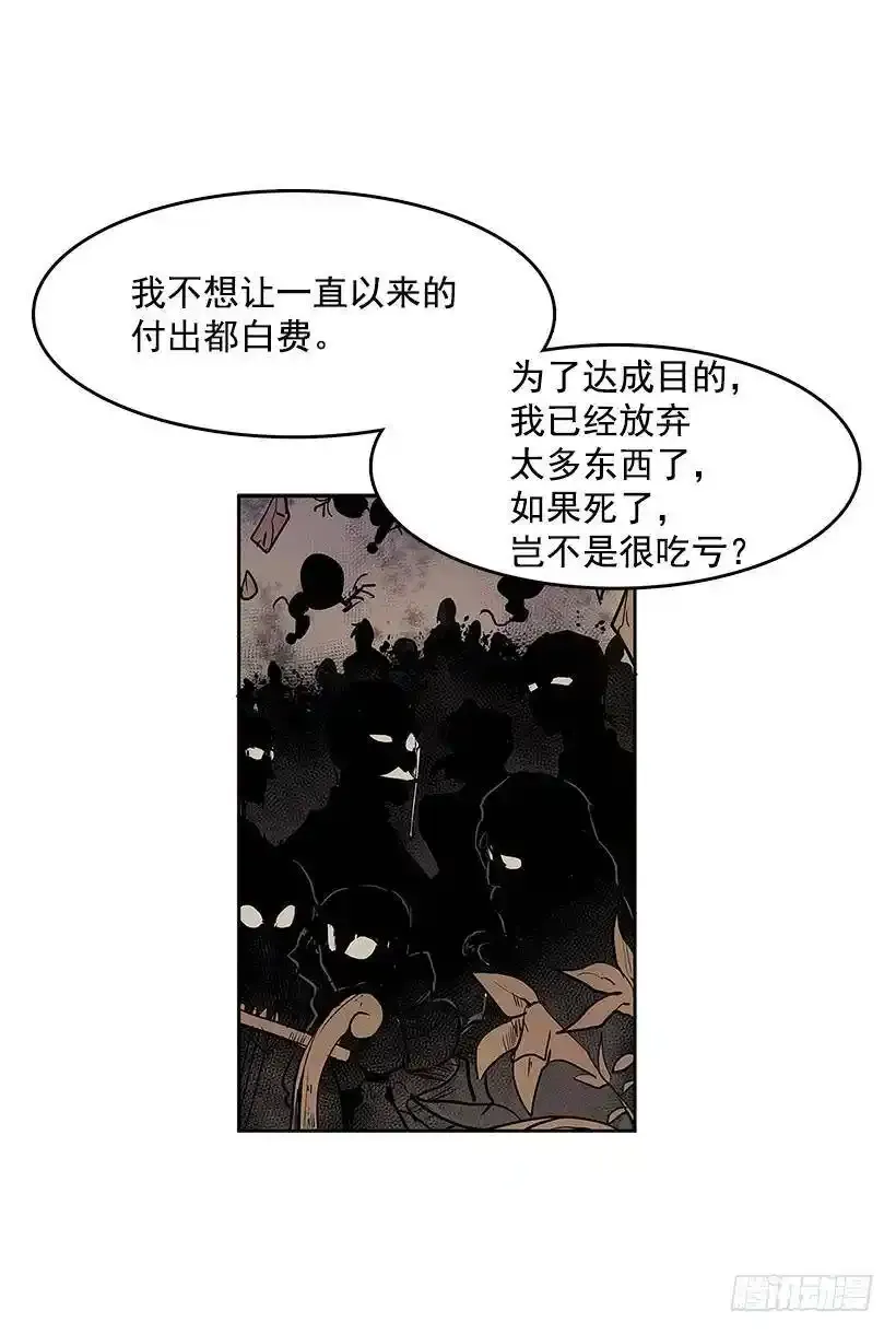 口口声声怪物19