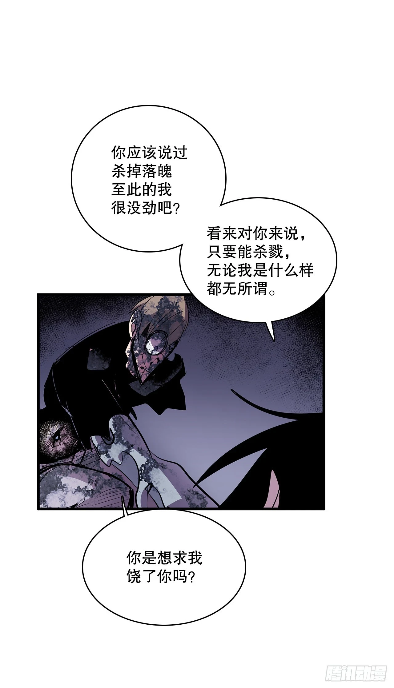417.惨不忍睹22
