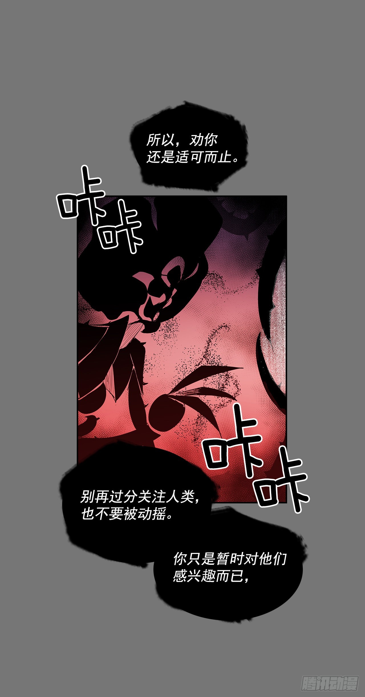 特殊情感38