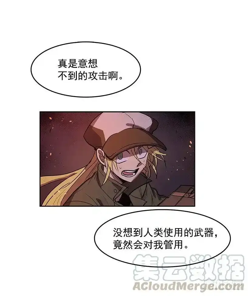 罗茵发狂8