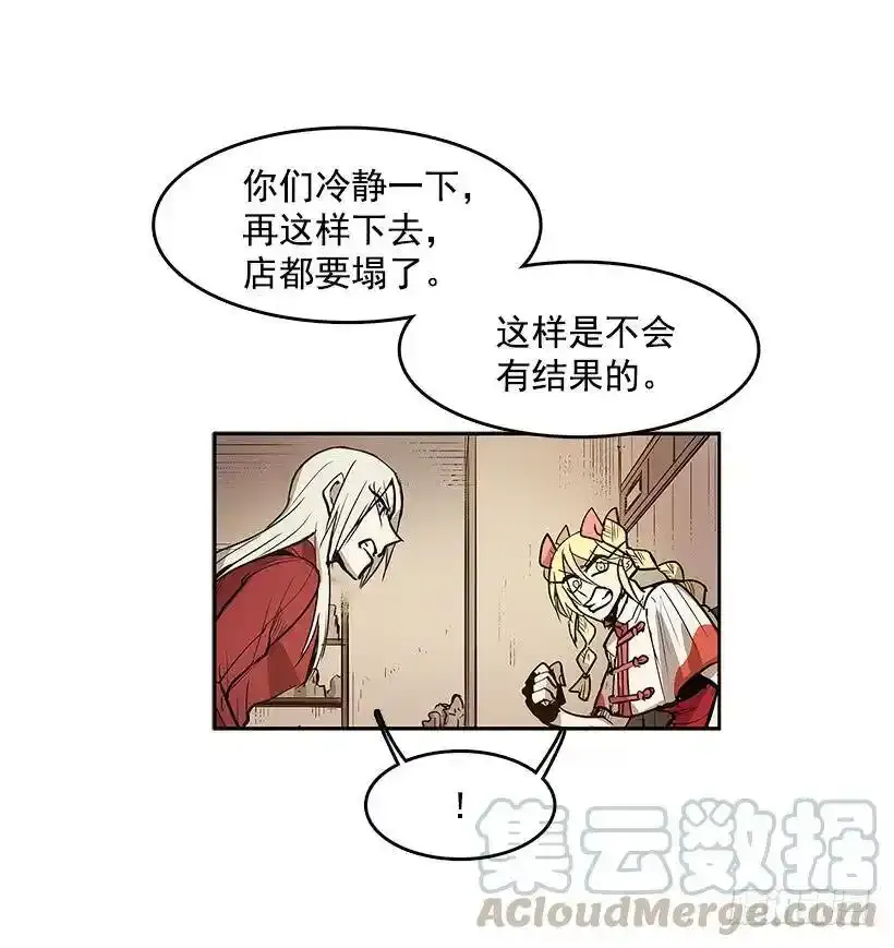 协助24