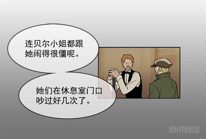 居心何在15