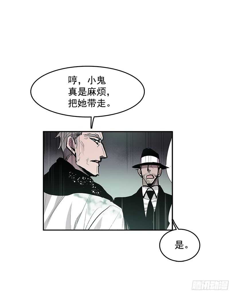烟雾催眠27