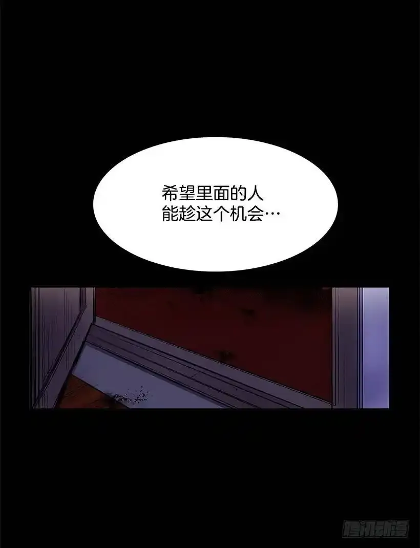 逃生出口26