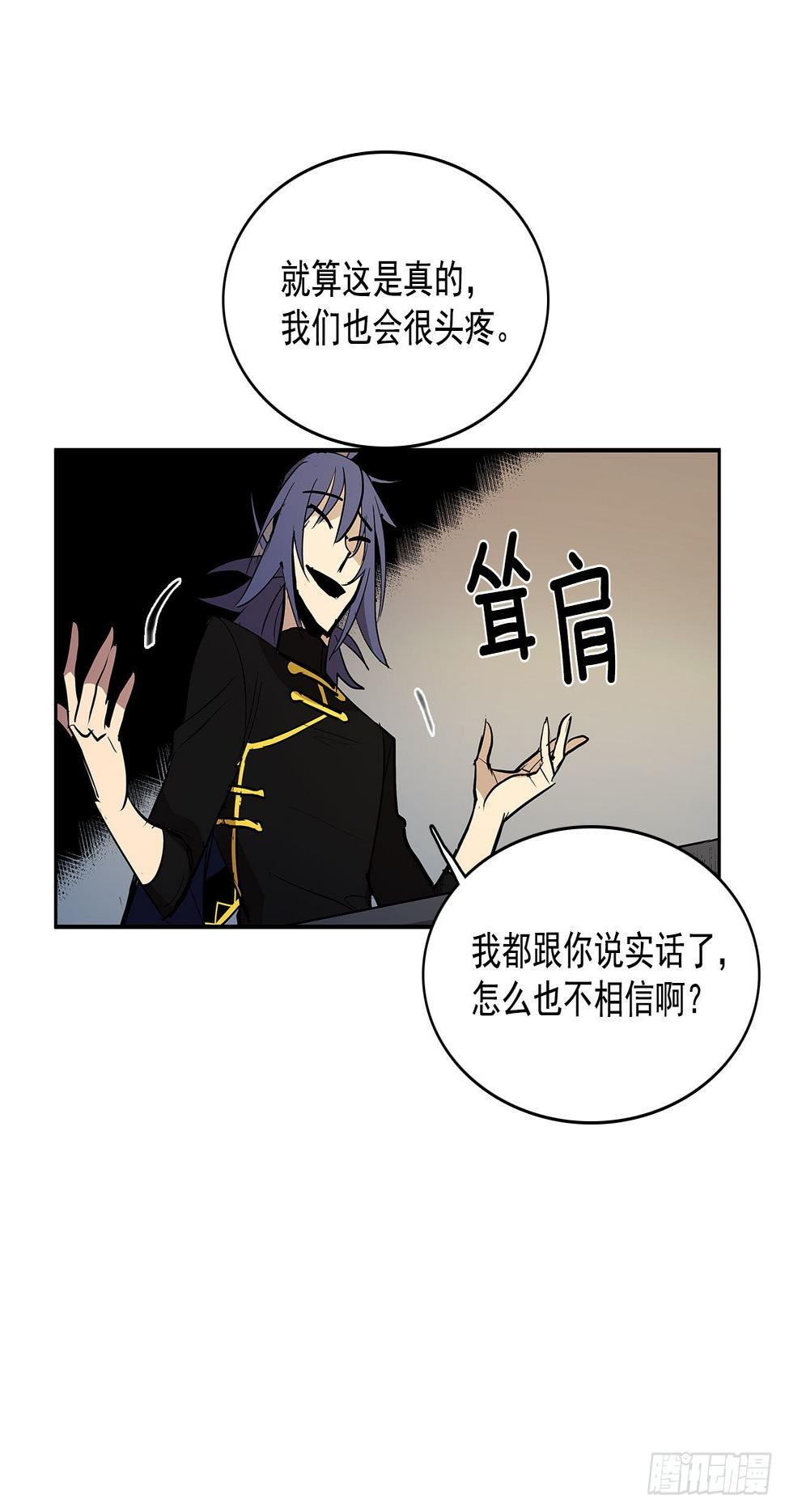 发出警告6