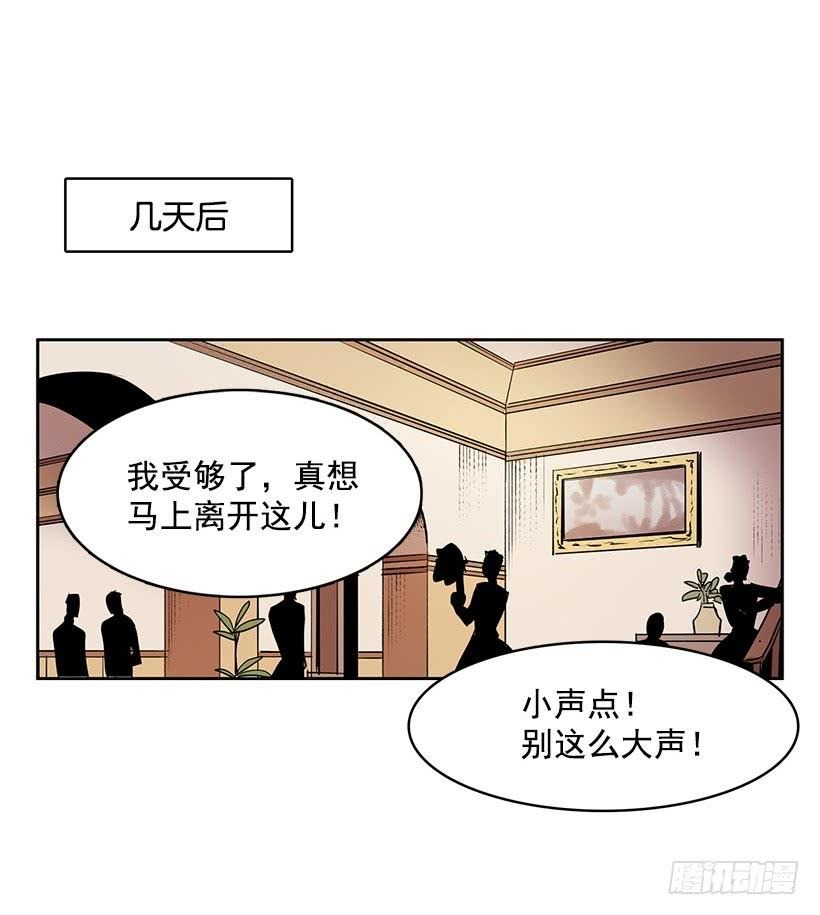 明明就是逮着机会报复我7