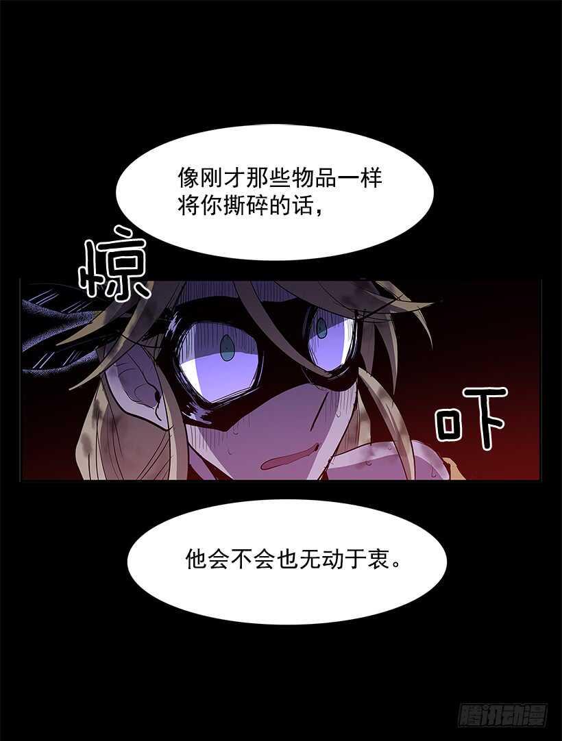 再次现身16