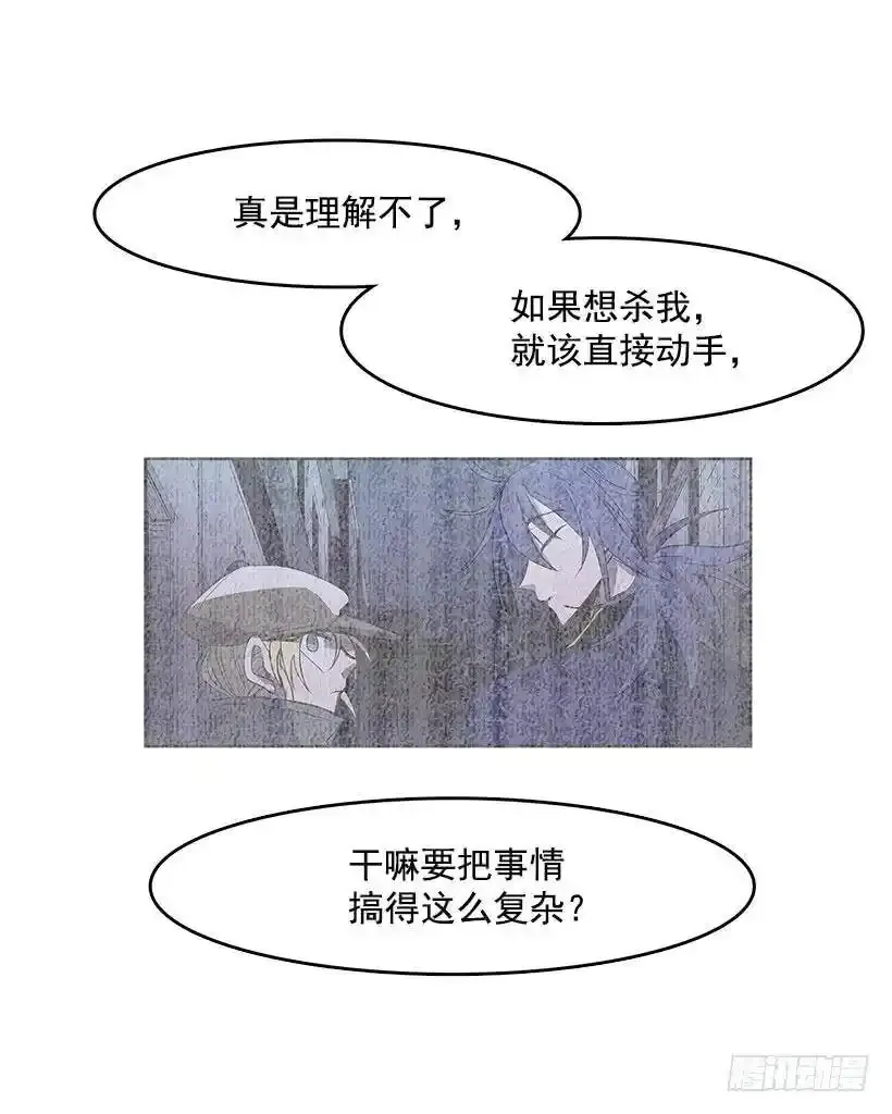 恶人对峙18
