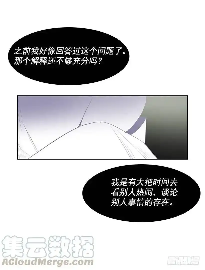 神一样的存在28