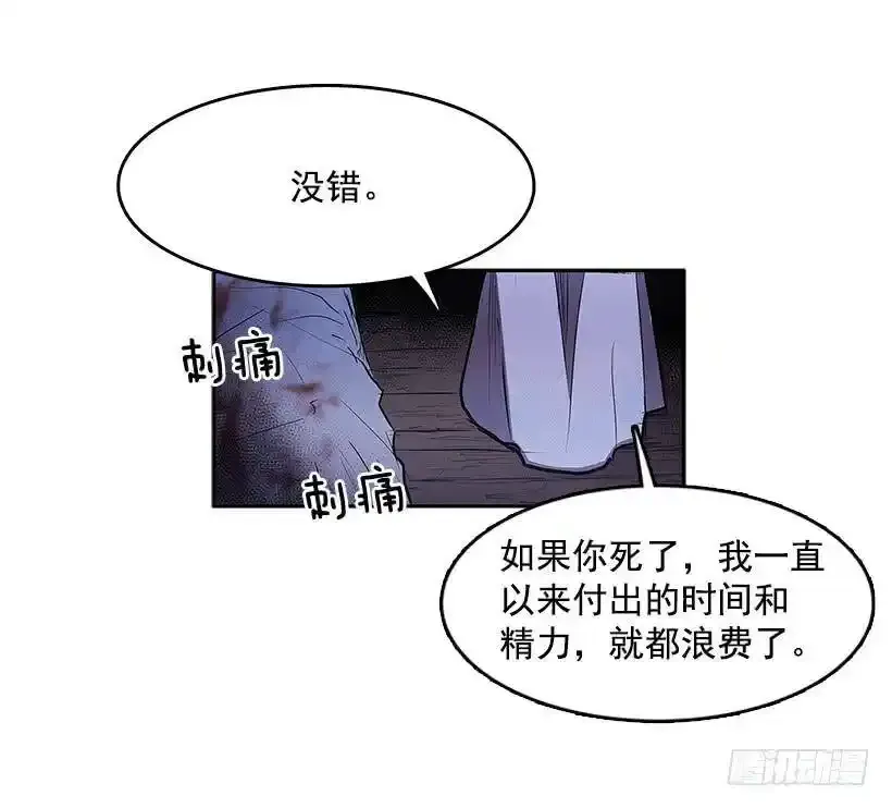 警告14