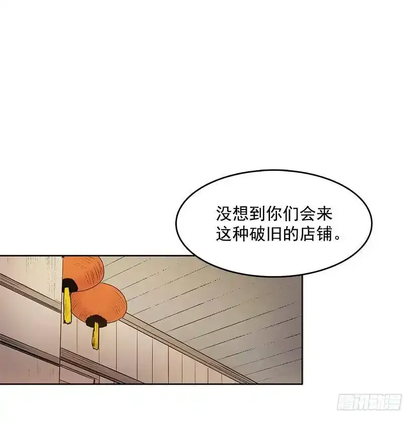 惹事上身32