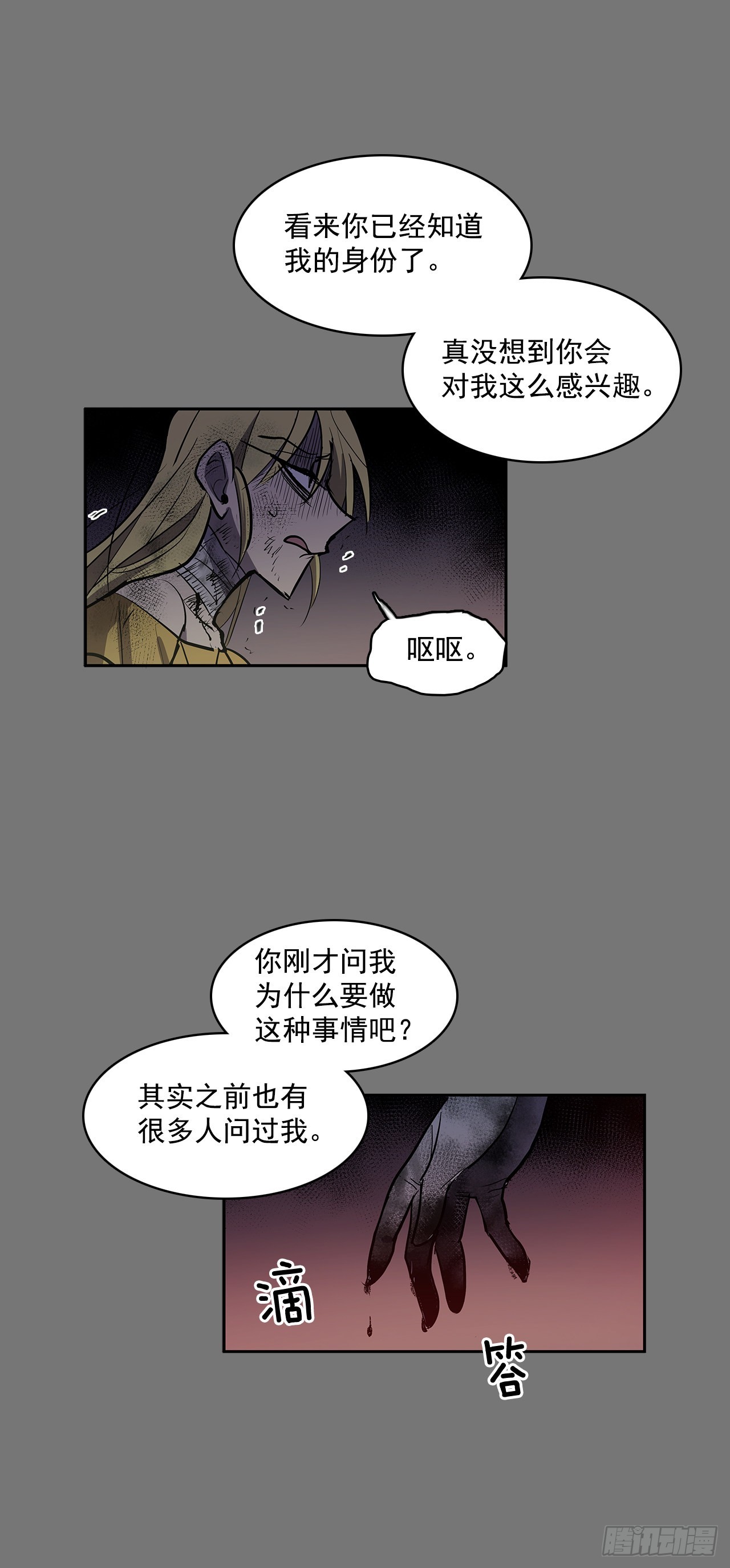笼中之鸟4