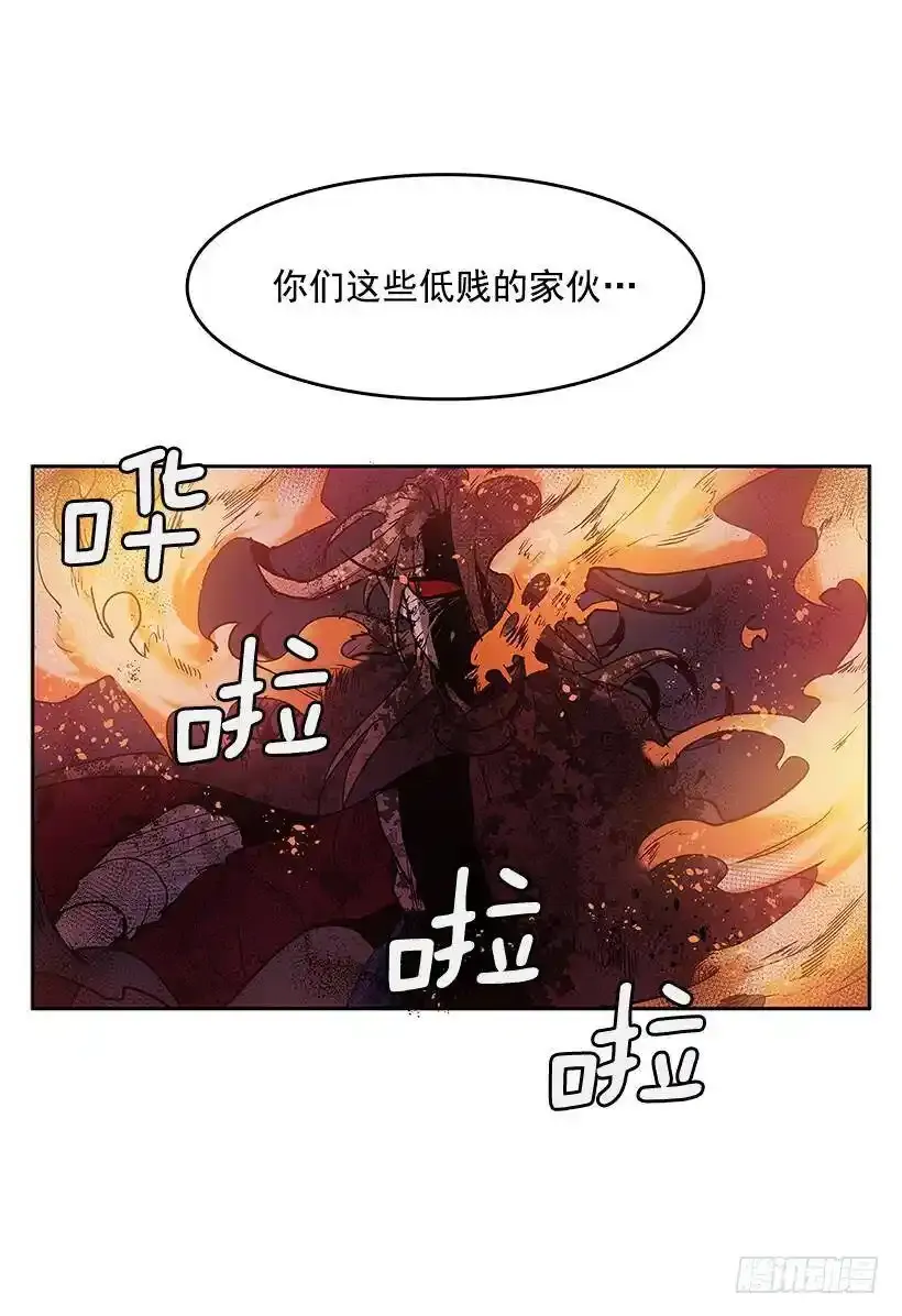 罗茵发狂10