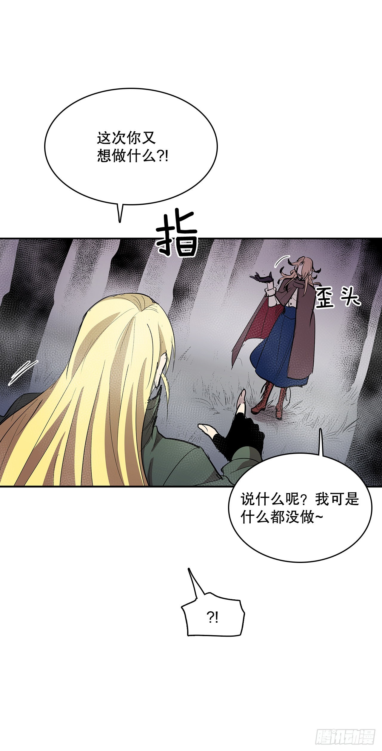 369.趁机逃离4