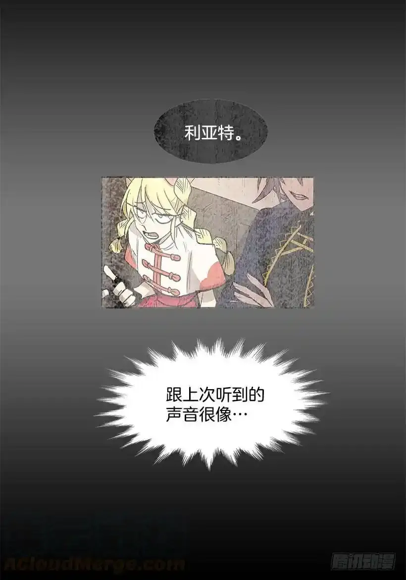 混乱的记忆16