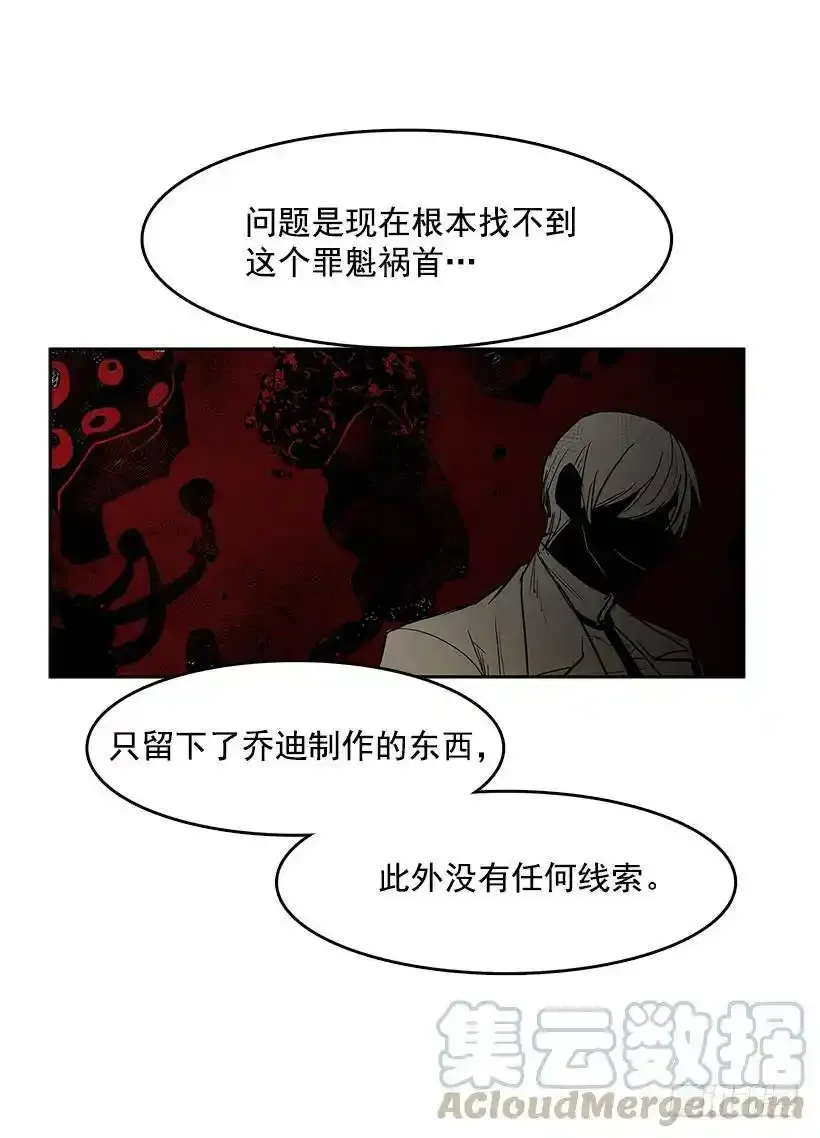 重要线索12