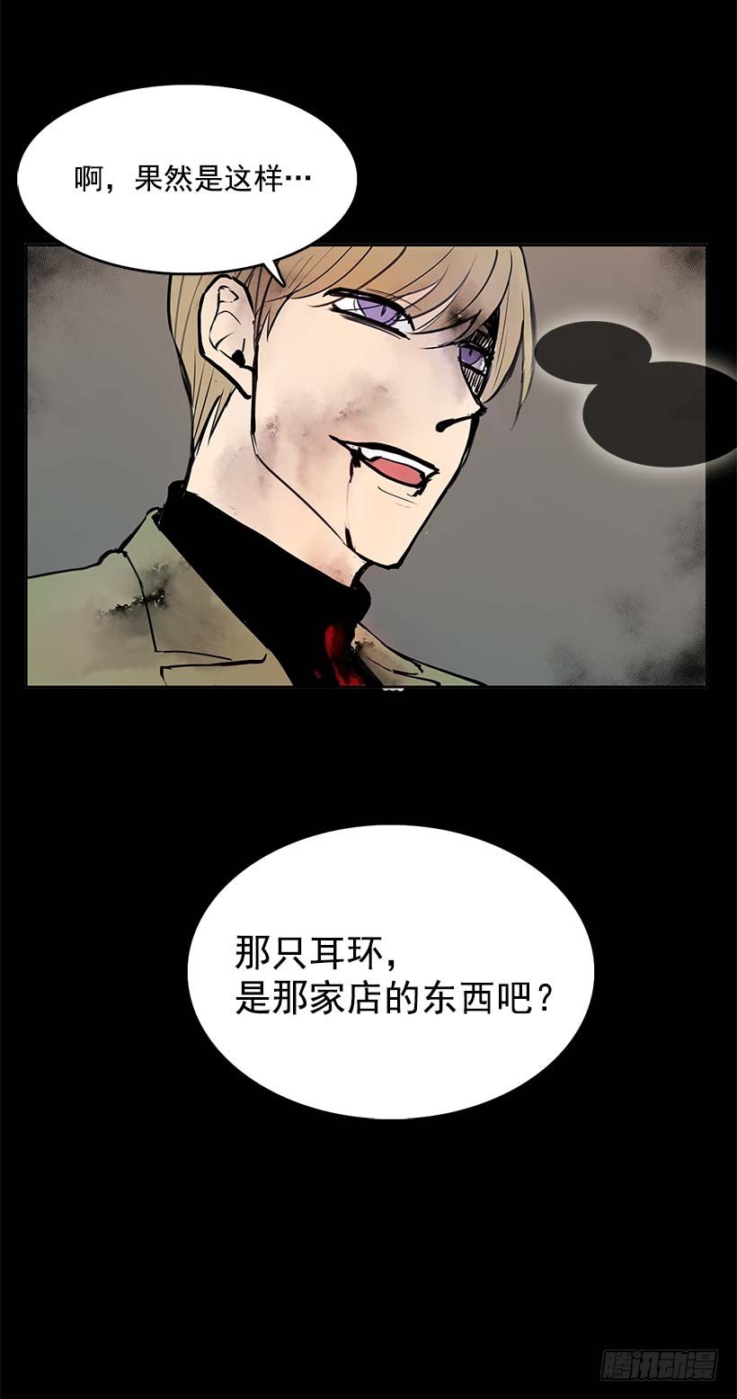 你的耳环是从店里买的吧28