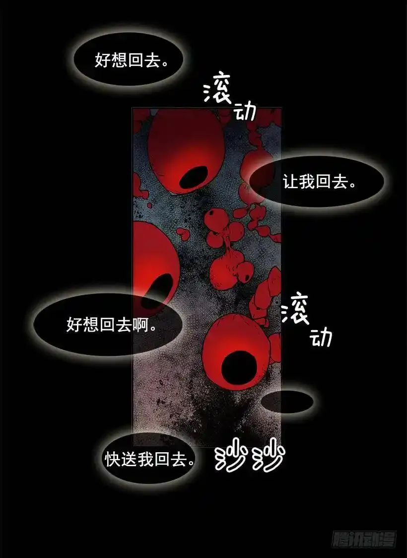 遗忘的通道10