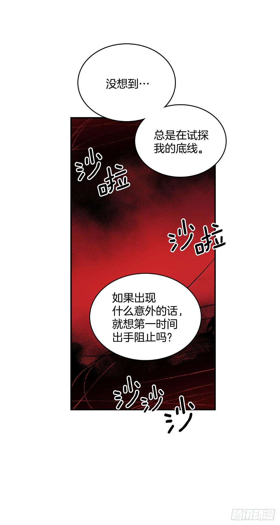 376.争执18