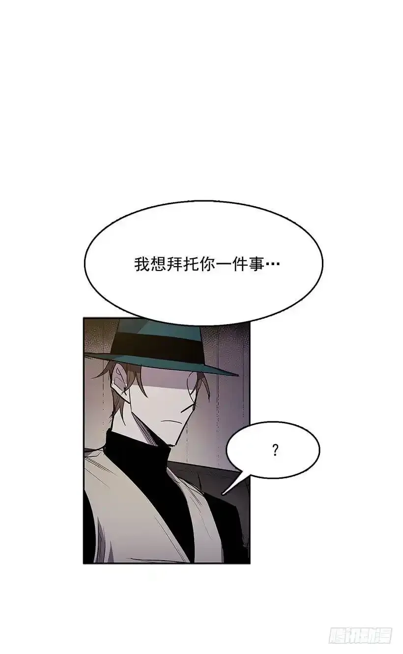 落入他人之手51