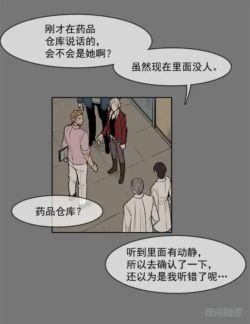 头疼的客人2