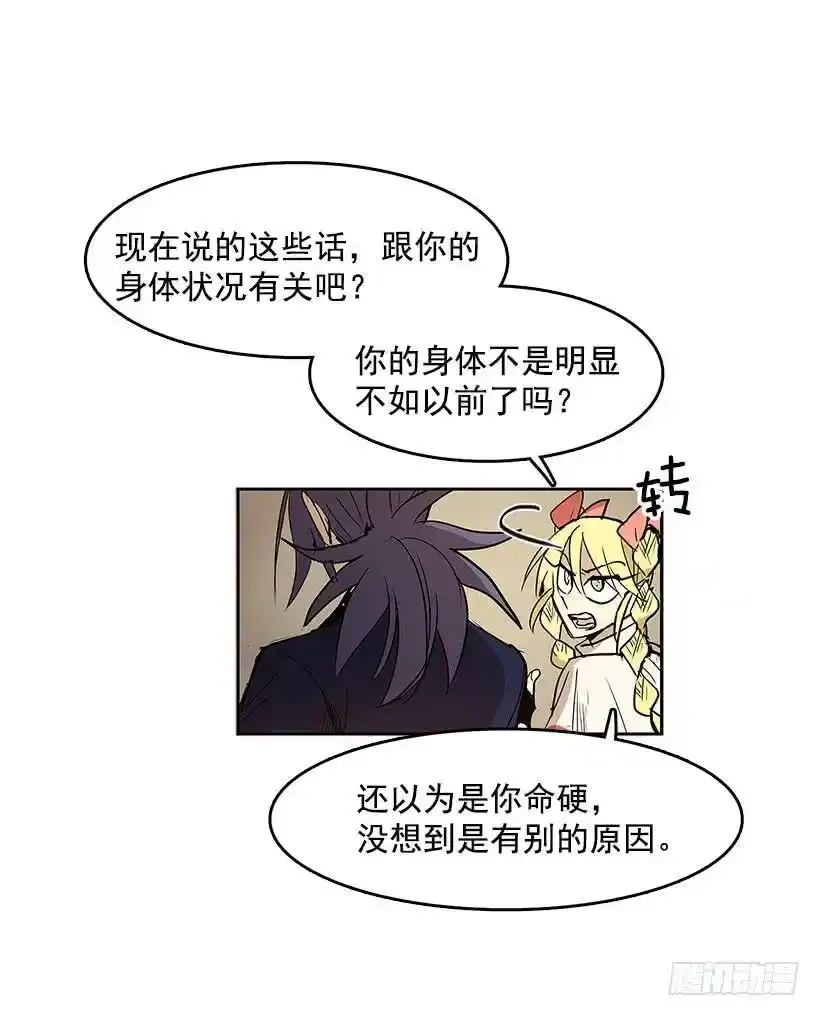 生命体13